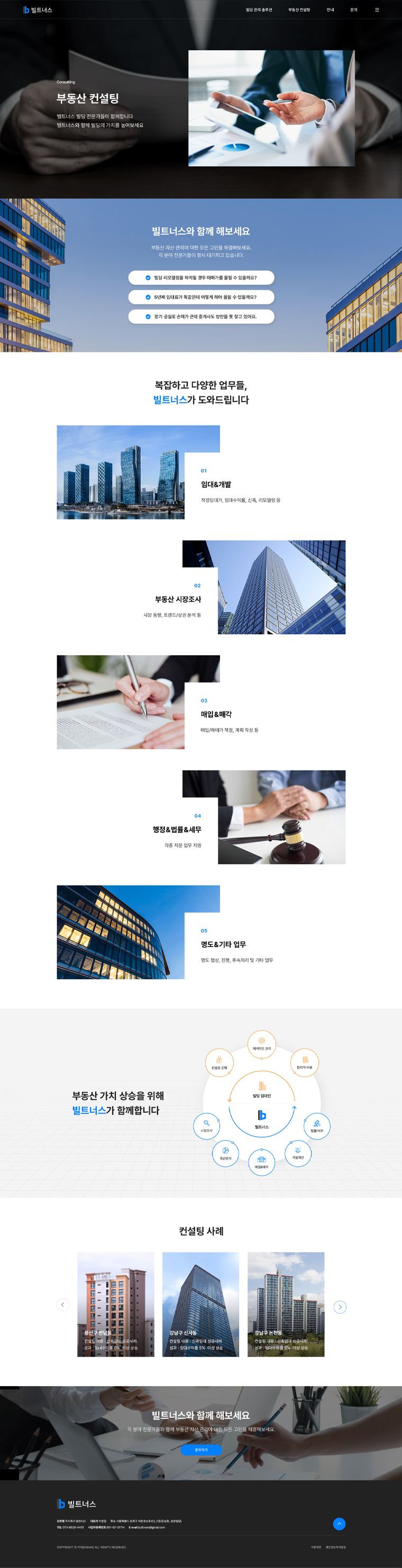 서브 이미지