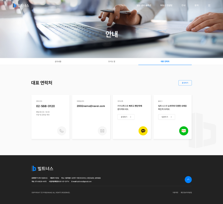 서브 이미지