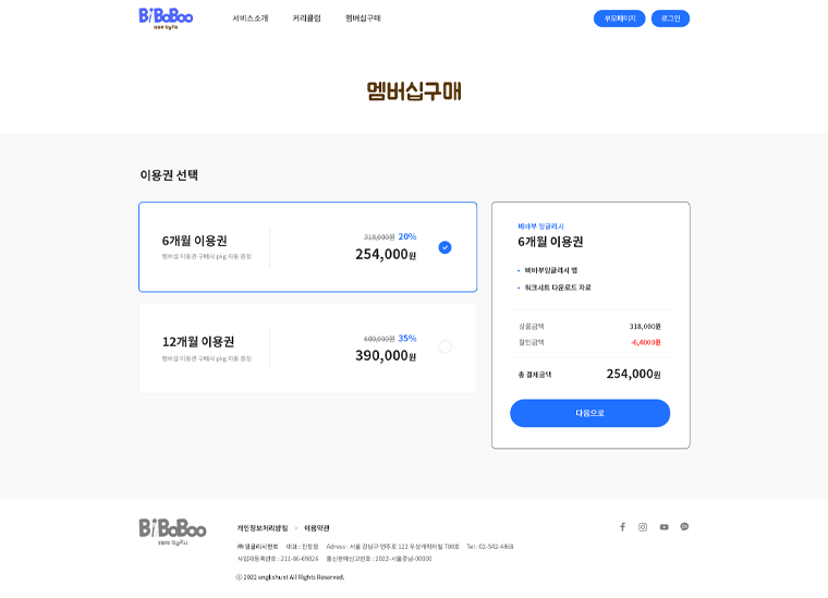 서브 이미지