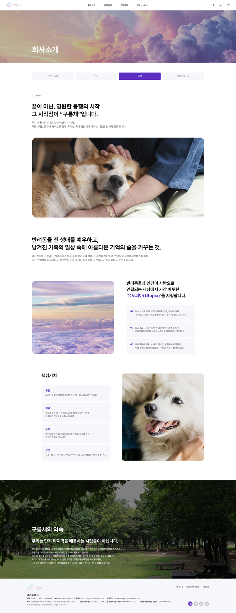 서브 이미지