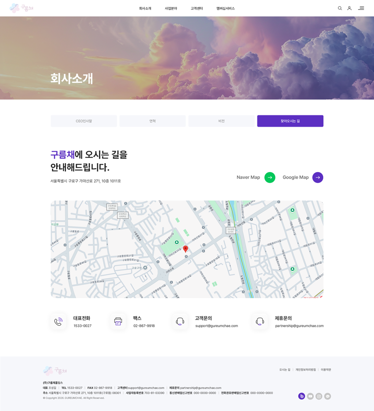 서브 이미지