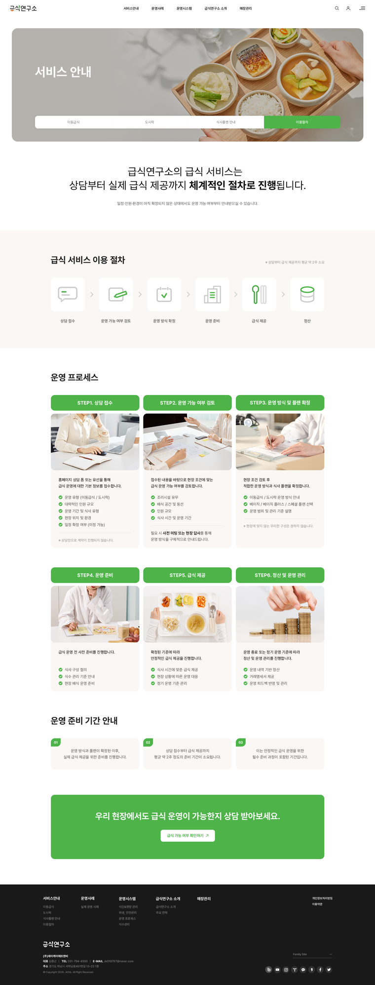 서브 이미지