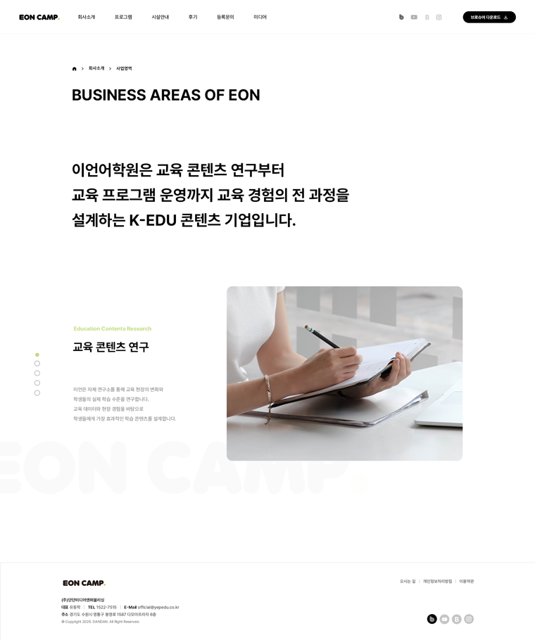 서브 이미지
