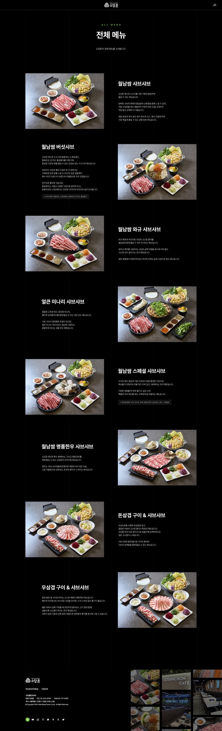 서브 이미지