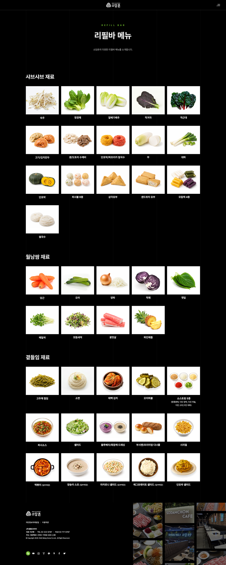 서브 이미지