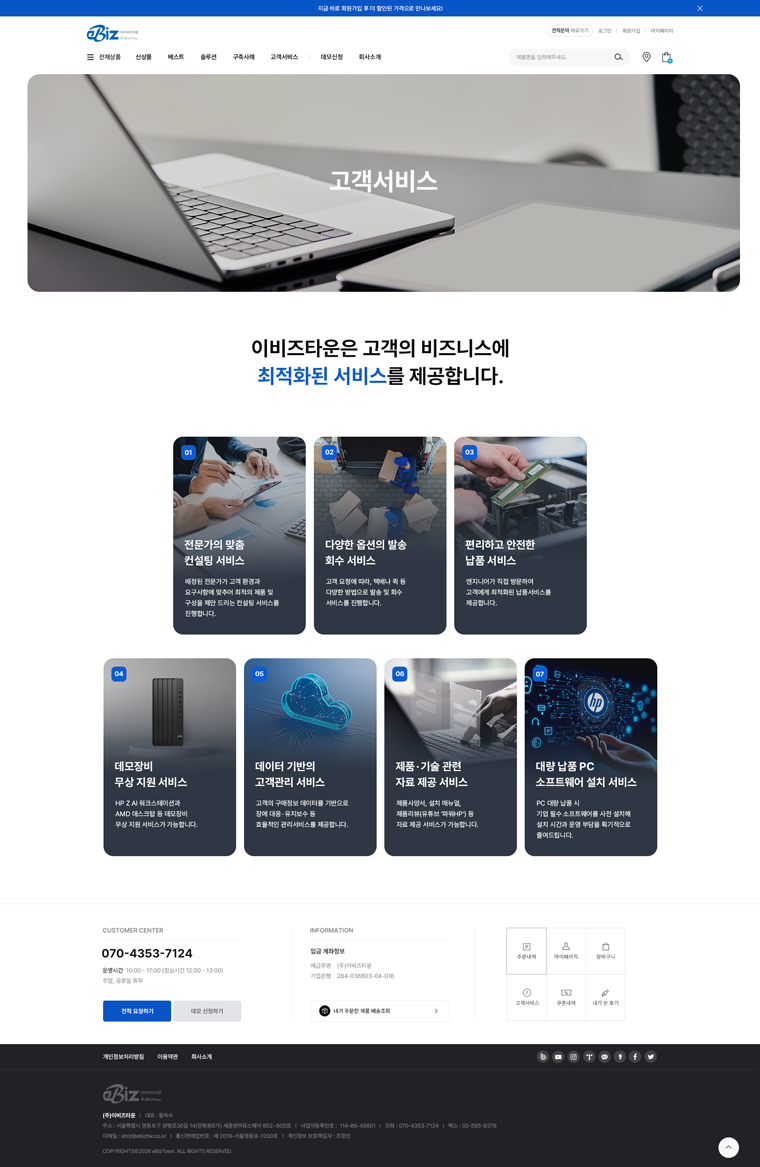 서브 이미지