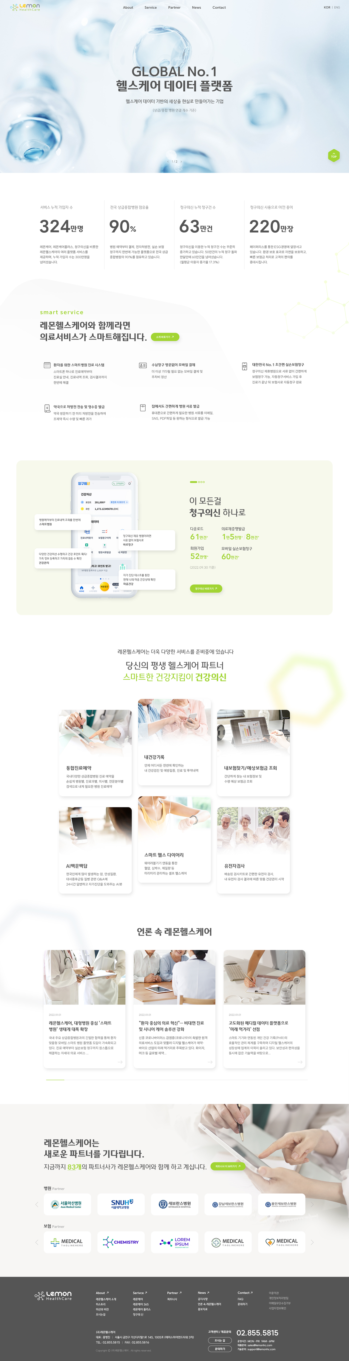 메인 이미지