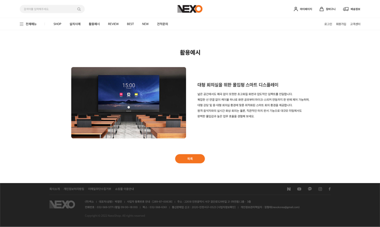 서브 이미지