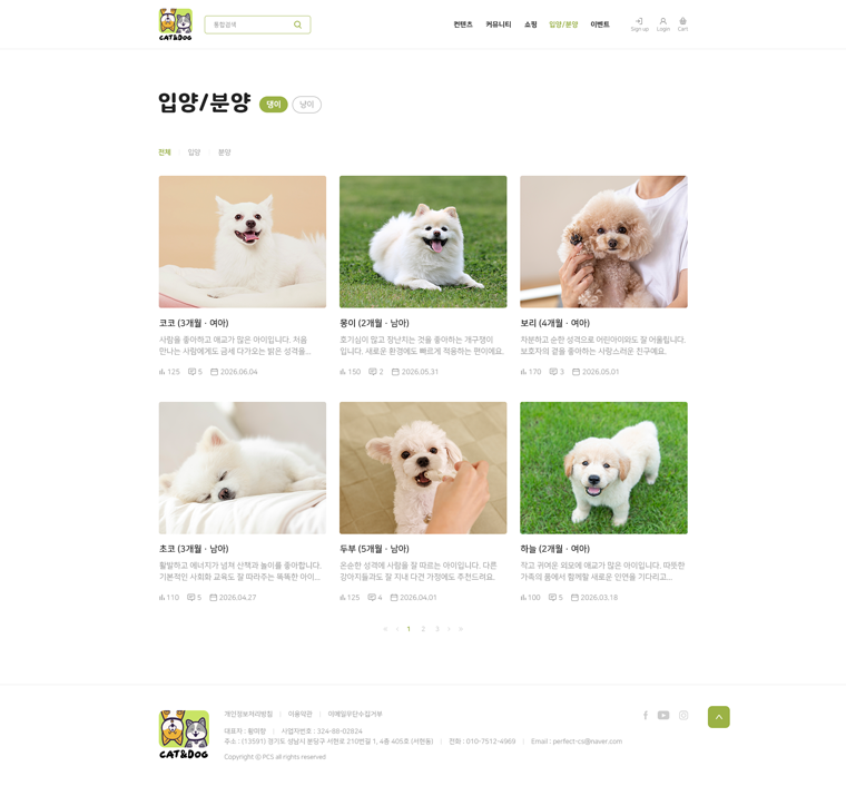 서브 이미지