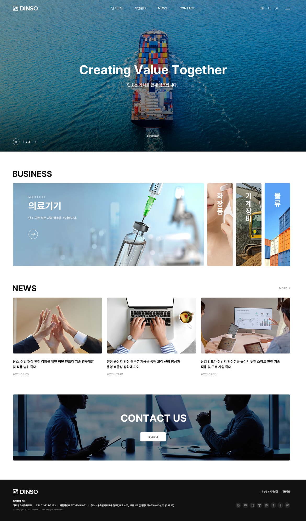 메인 이미지
