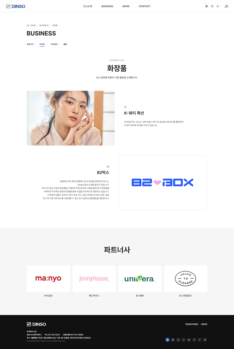 서브 이미지