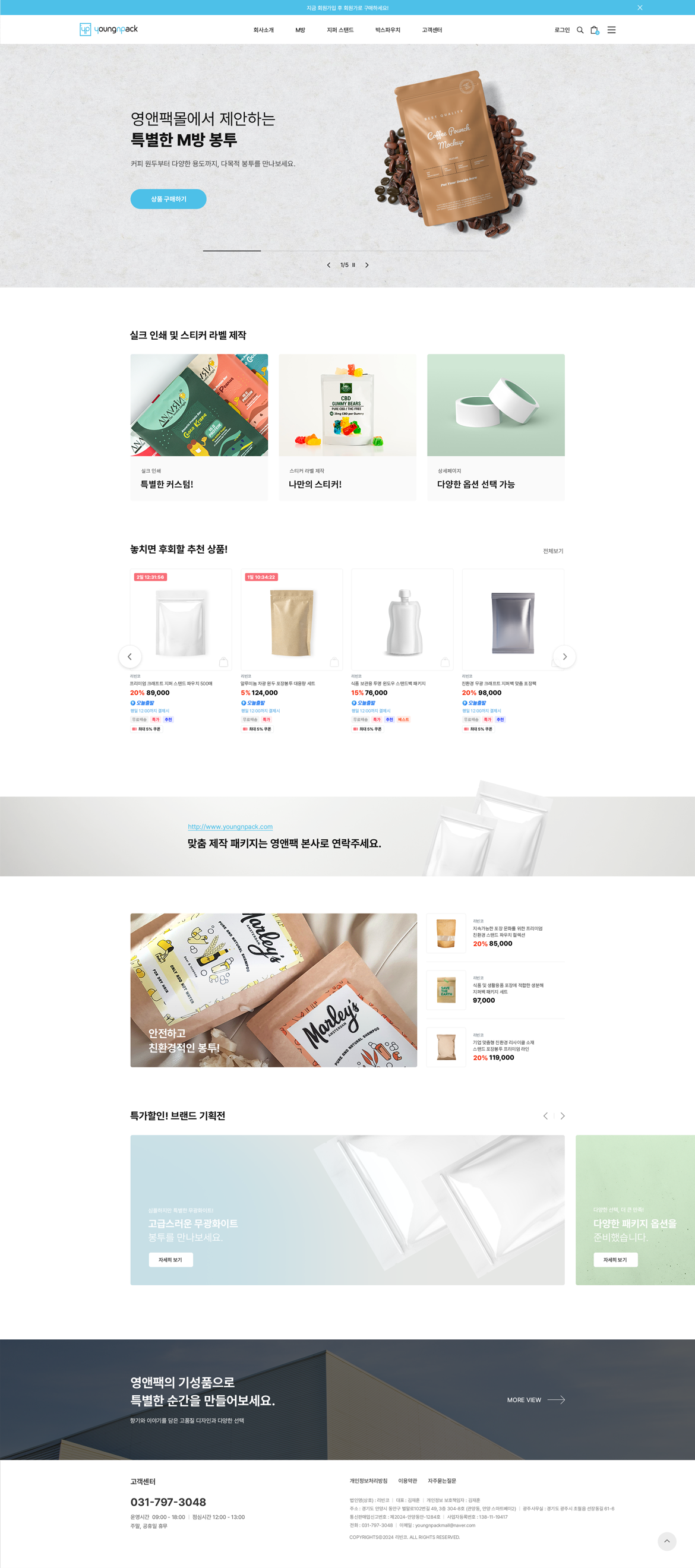 메인 이미지