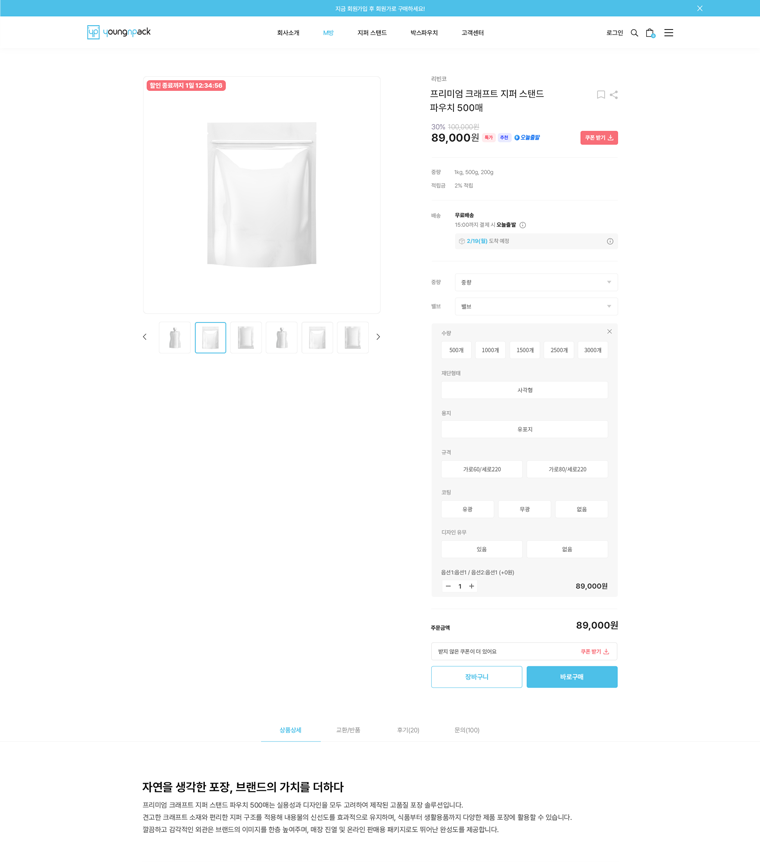 서브 이미지