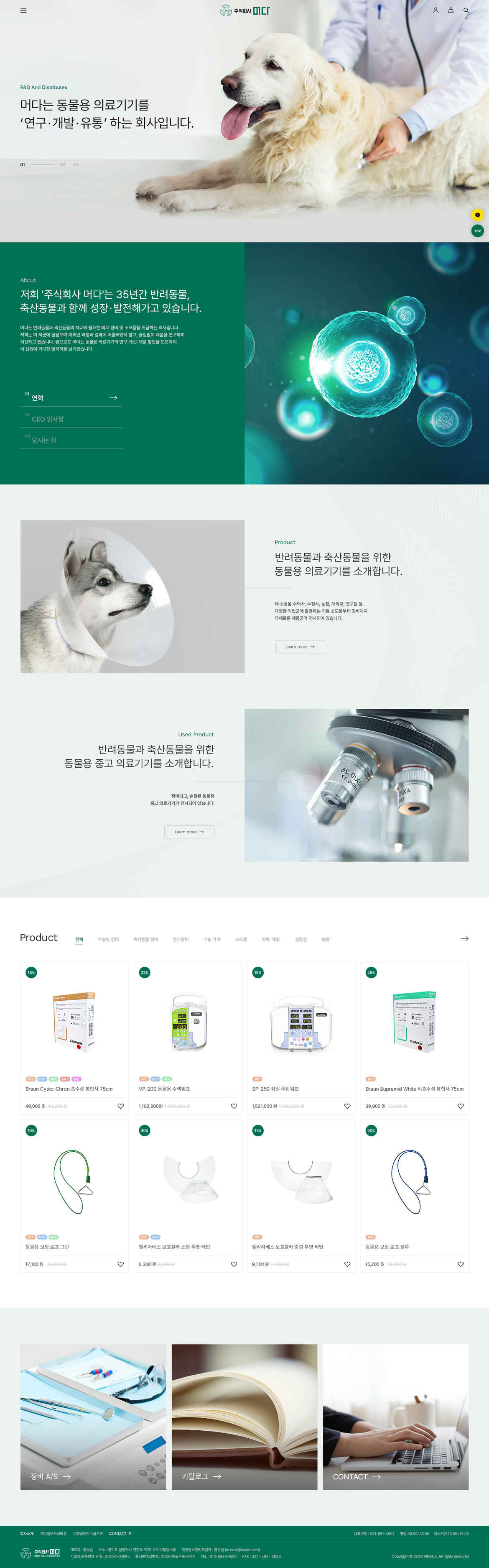메인 이미지