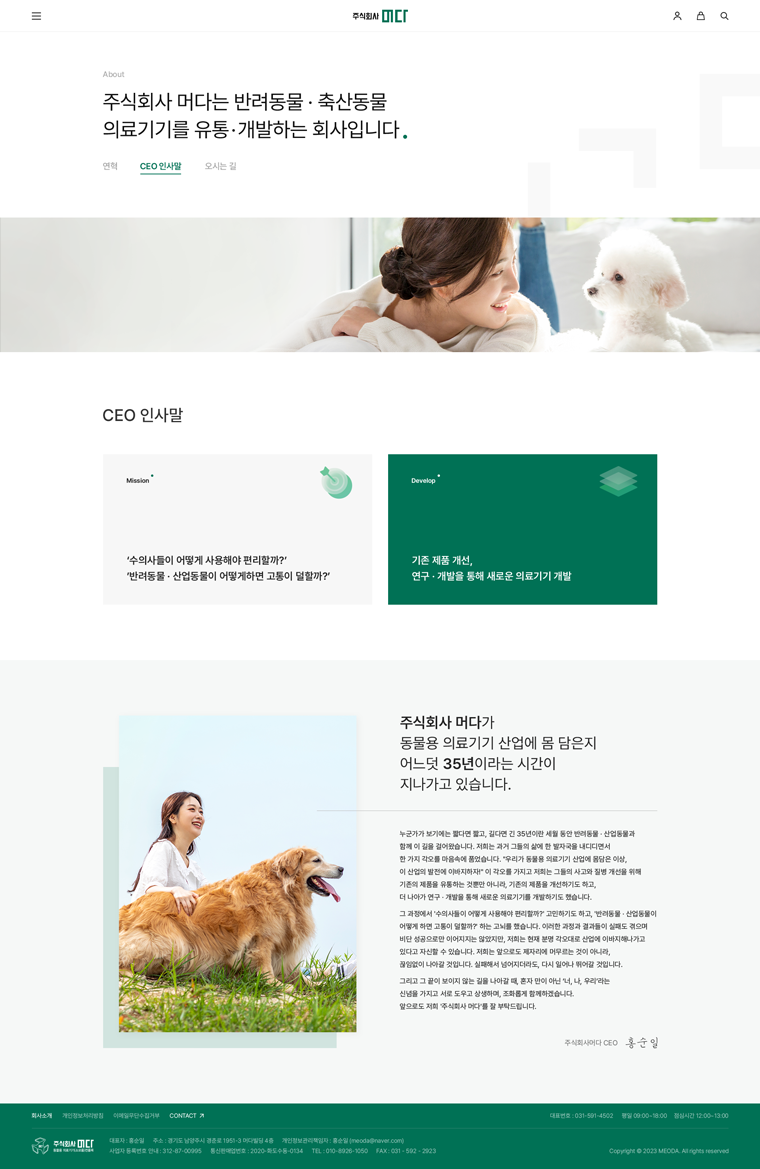 서브 이미지