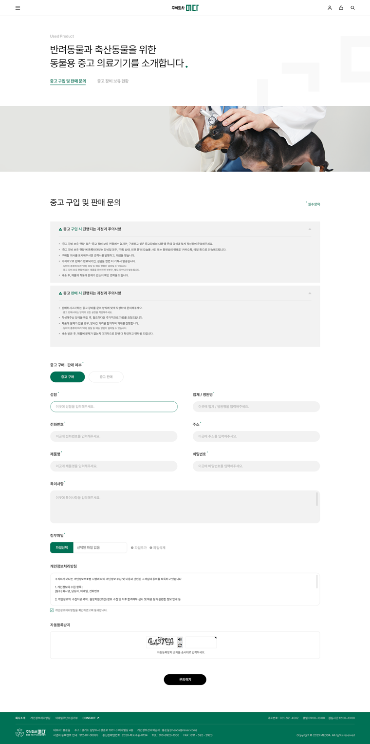 서브 이미지