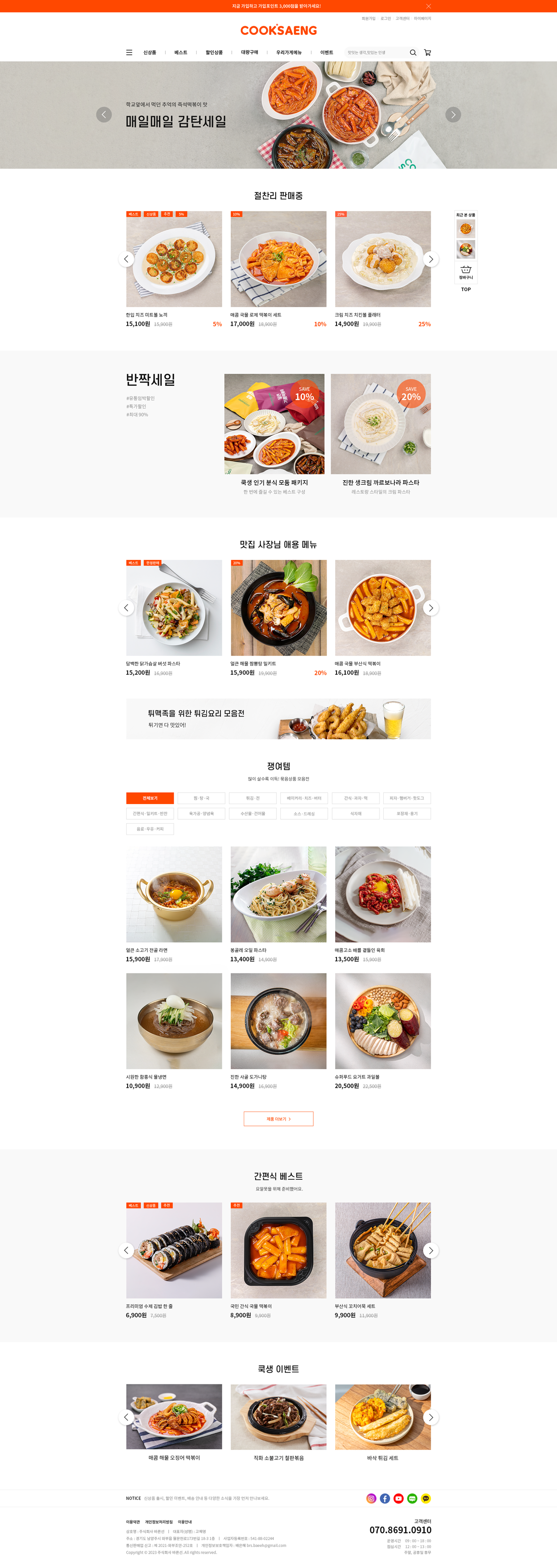 메인 이미지