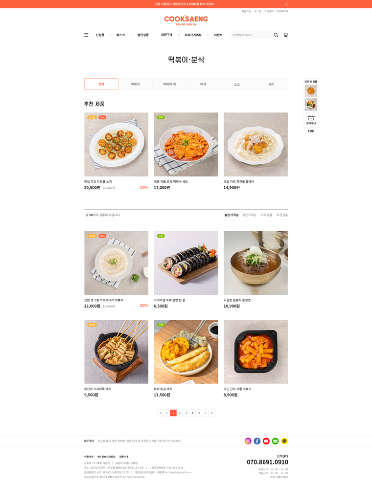 서브 이미지