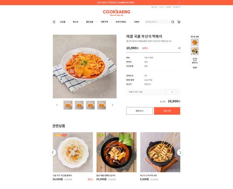서브 이미지