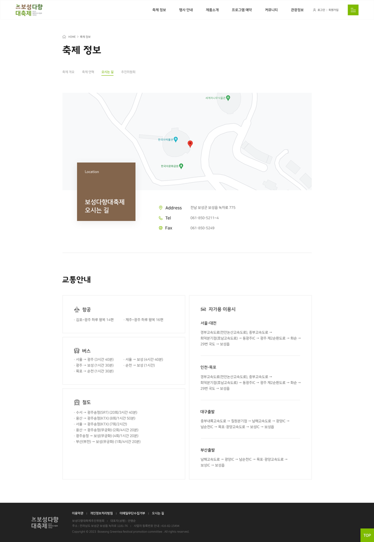 서브 이미지
