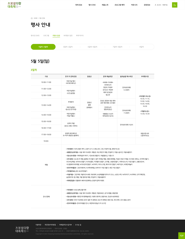 서브 이미지