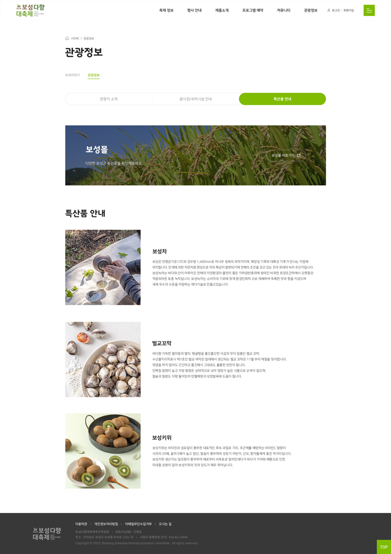 서브 이미지