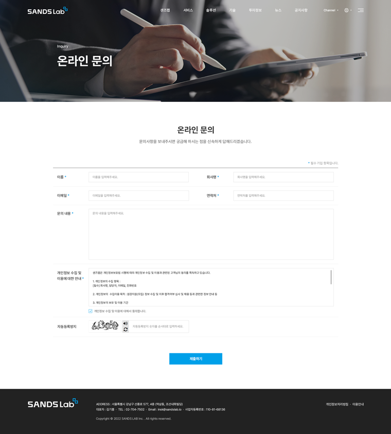 서브 이미지