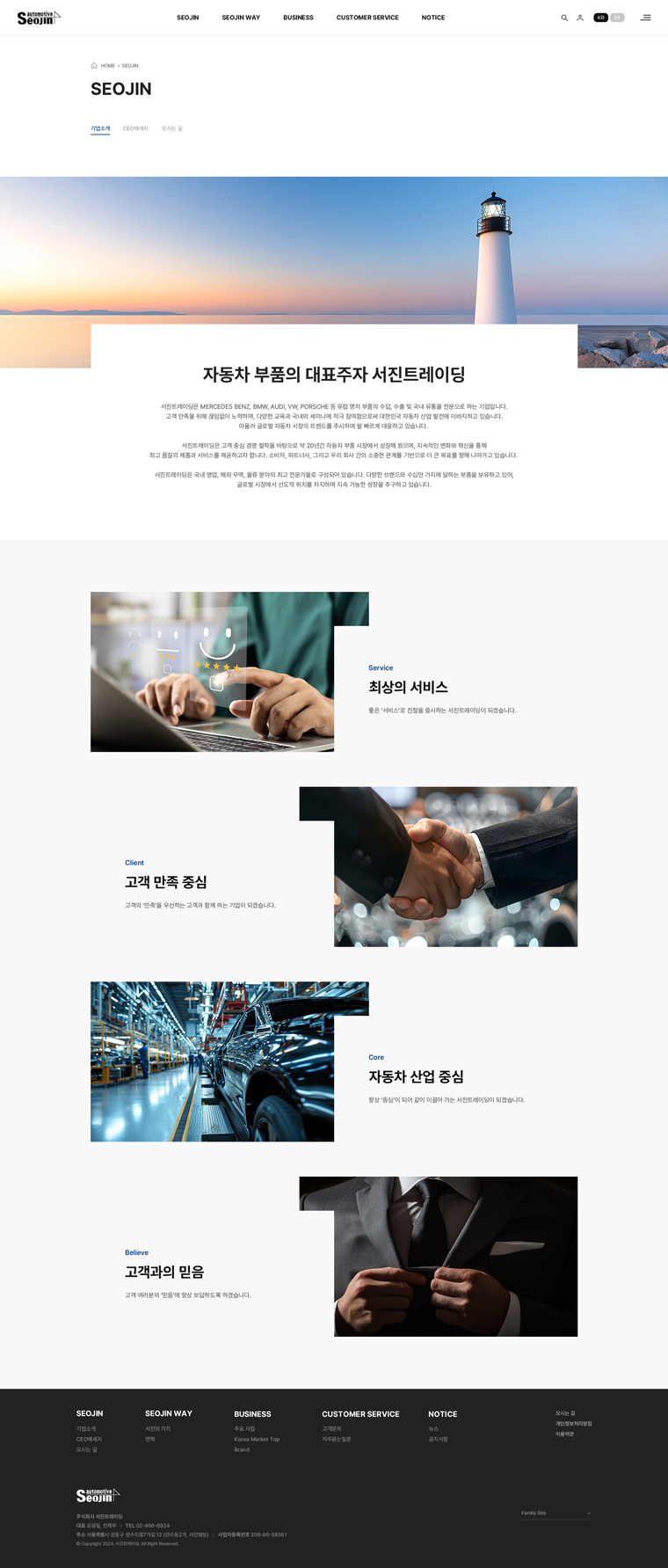 서브 이미지
