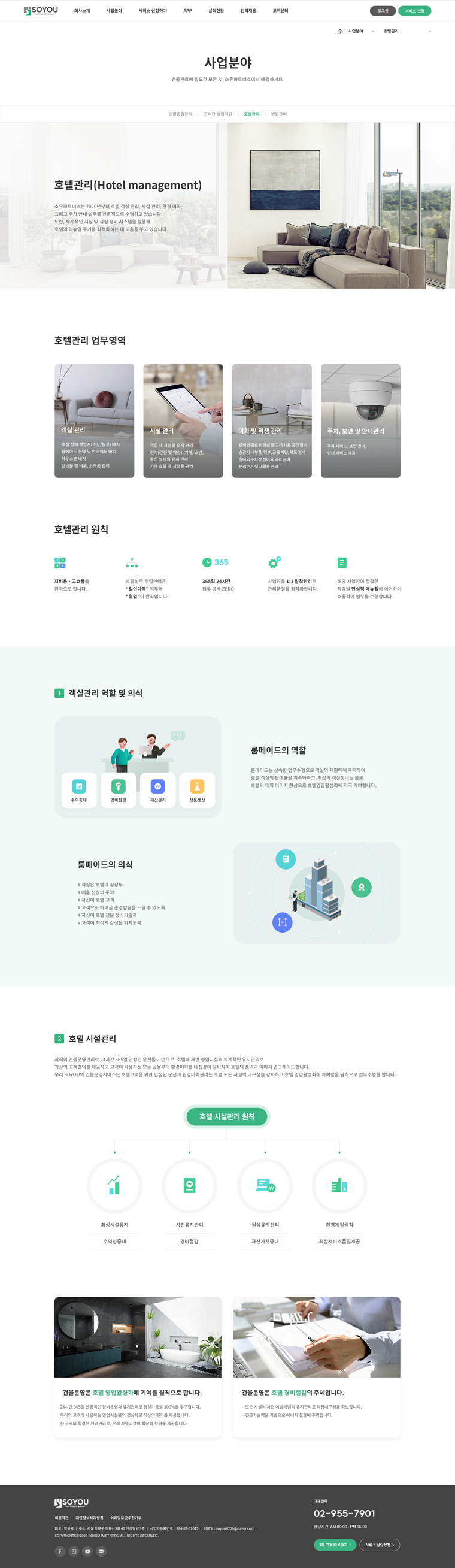 서브 이미지