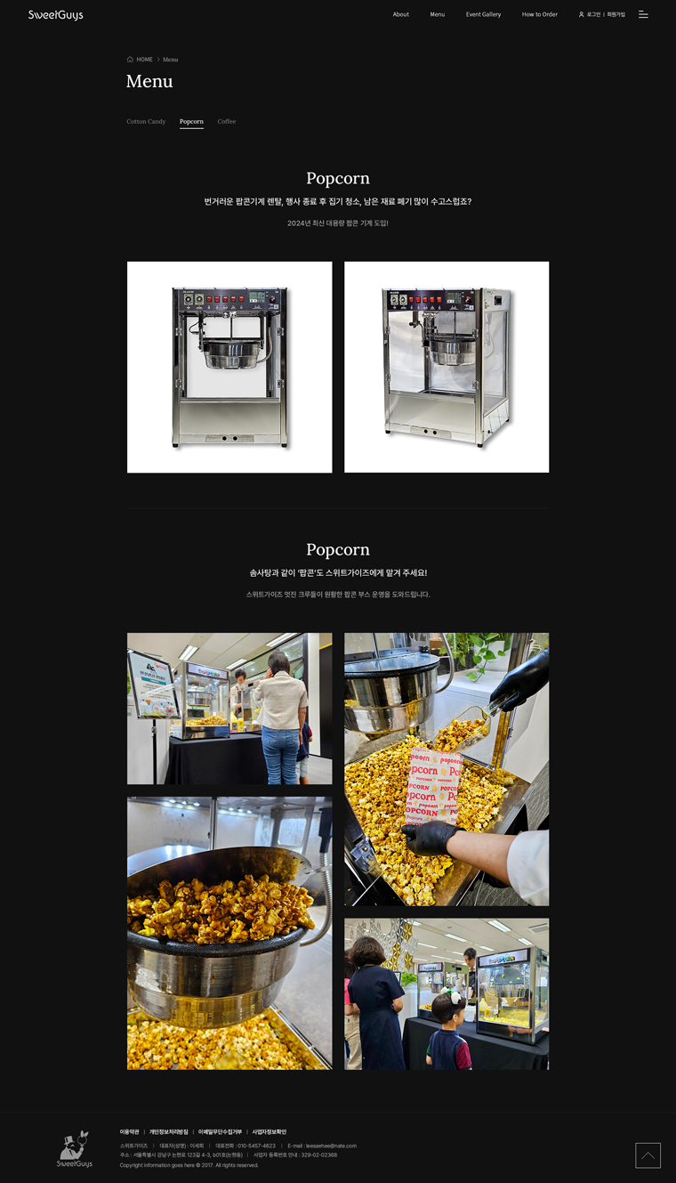서브 이미지