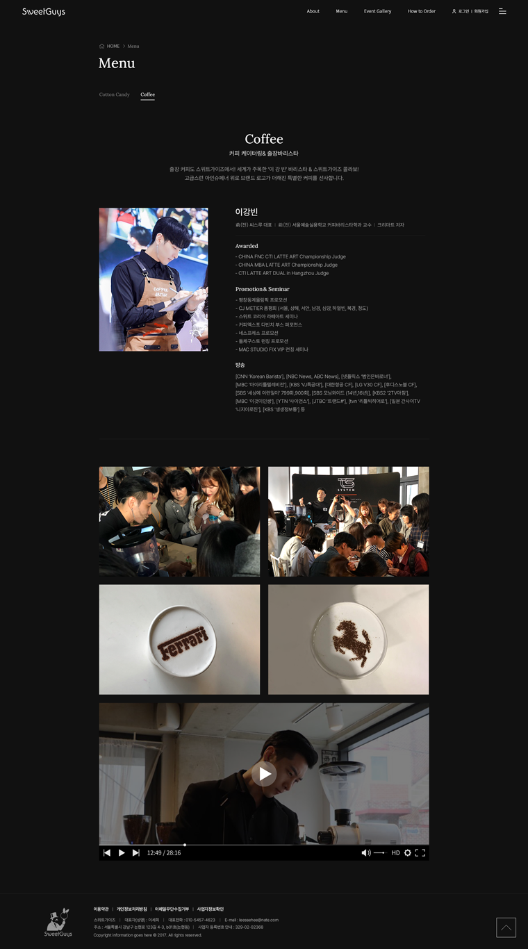 서브 이미지