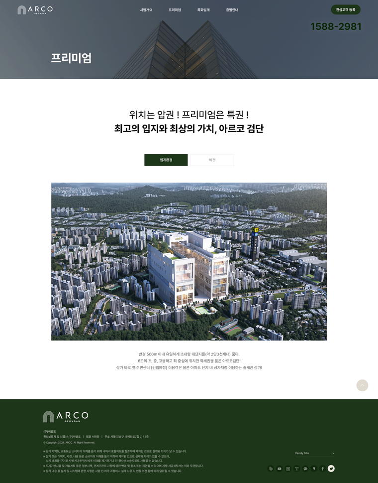 서브 이미지
