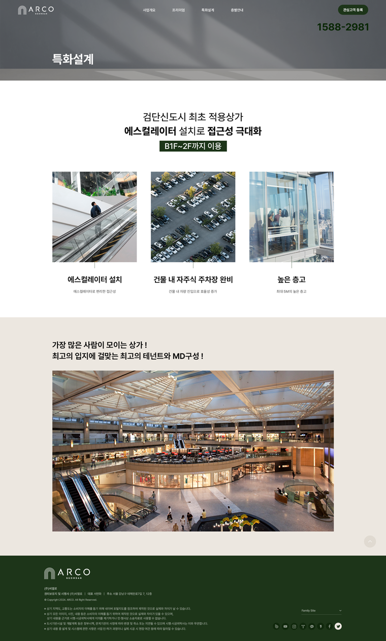 서브 이미지