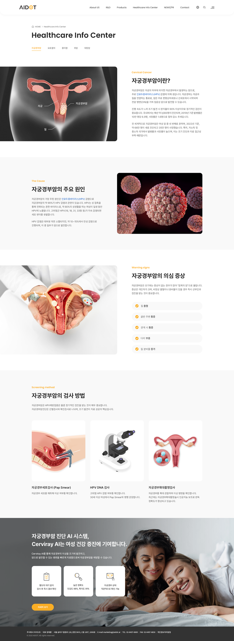 서브 이미지