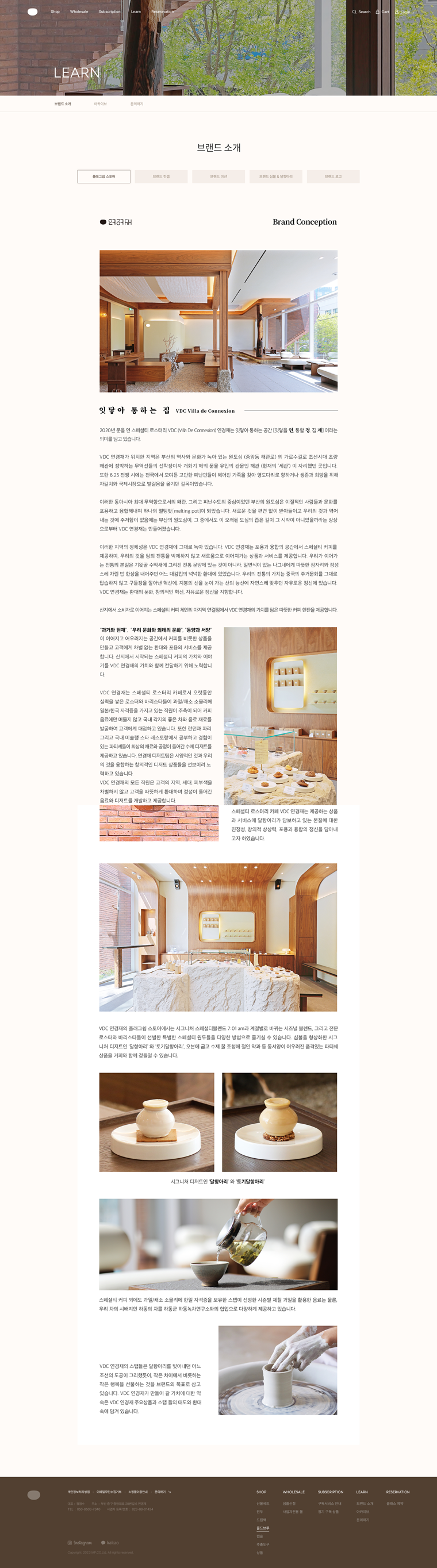 서브 이미지
