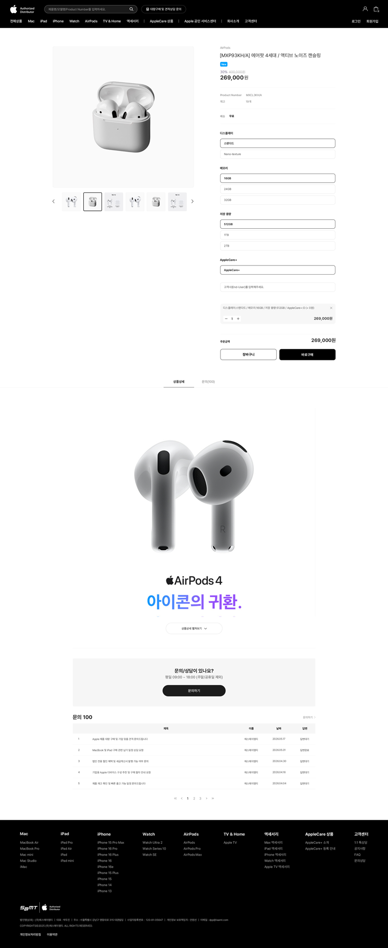 서브 이미지