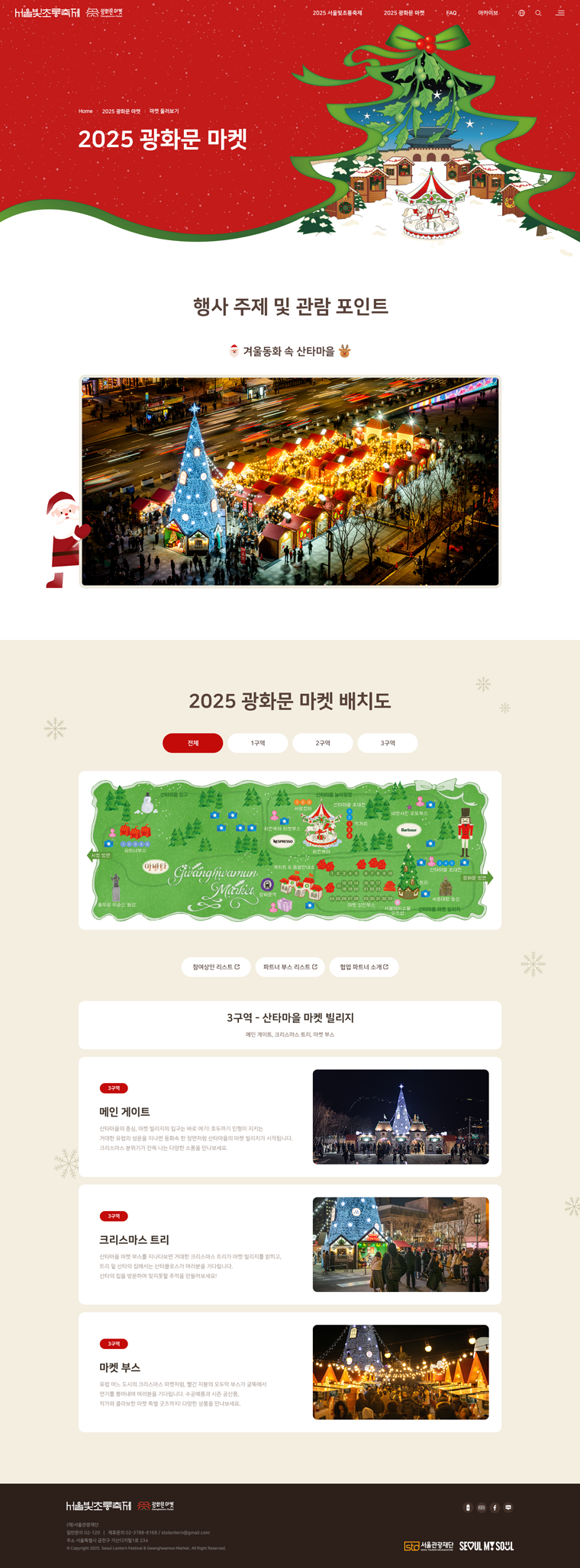 서브 이미지