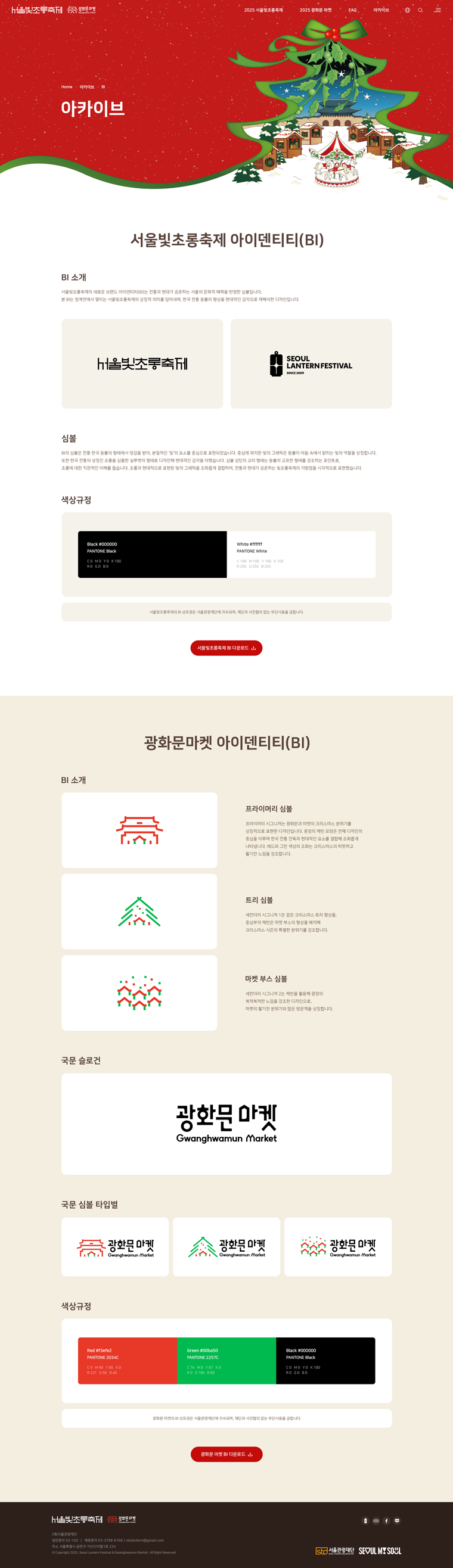 서브 이미지