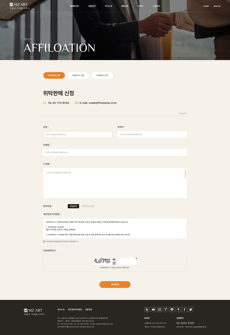 서브 이미지