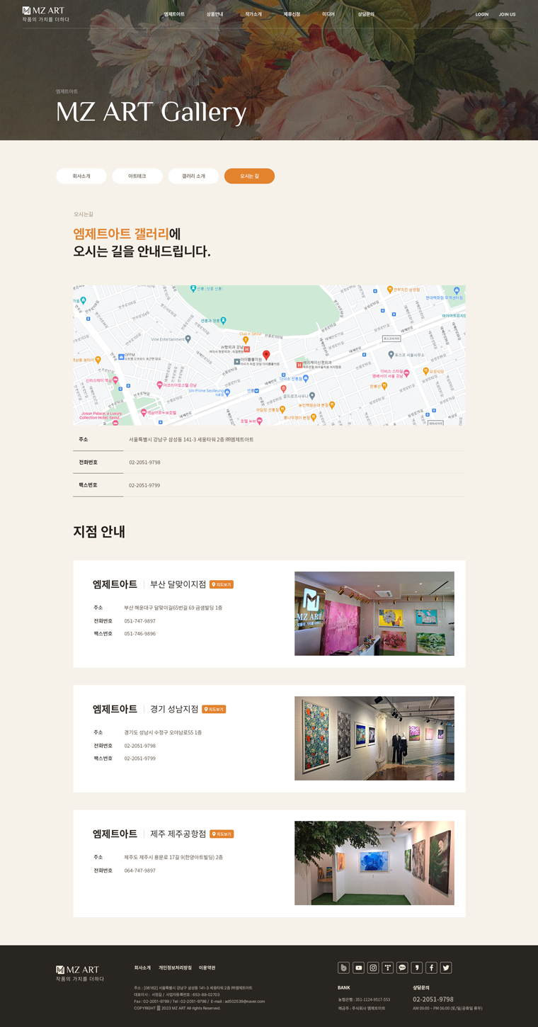 서브 이미지