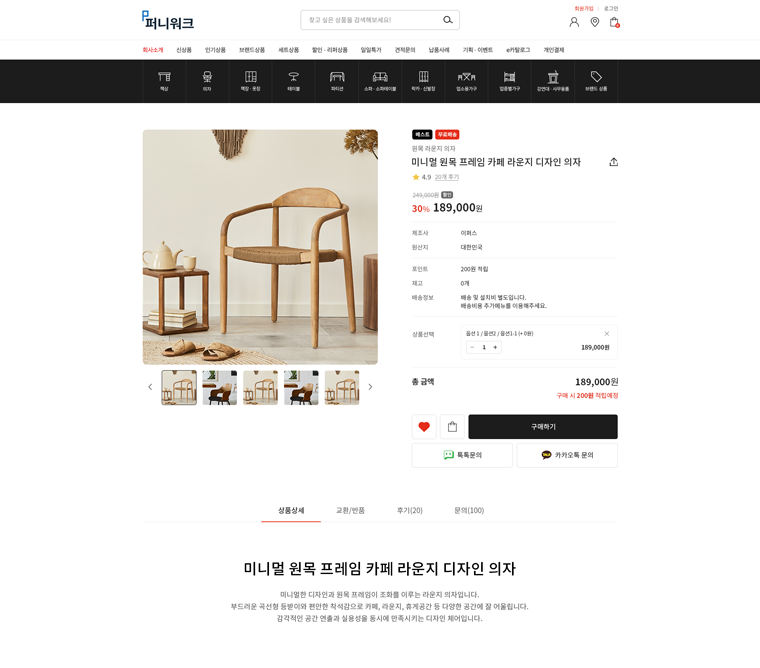 서브 이미지