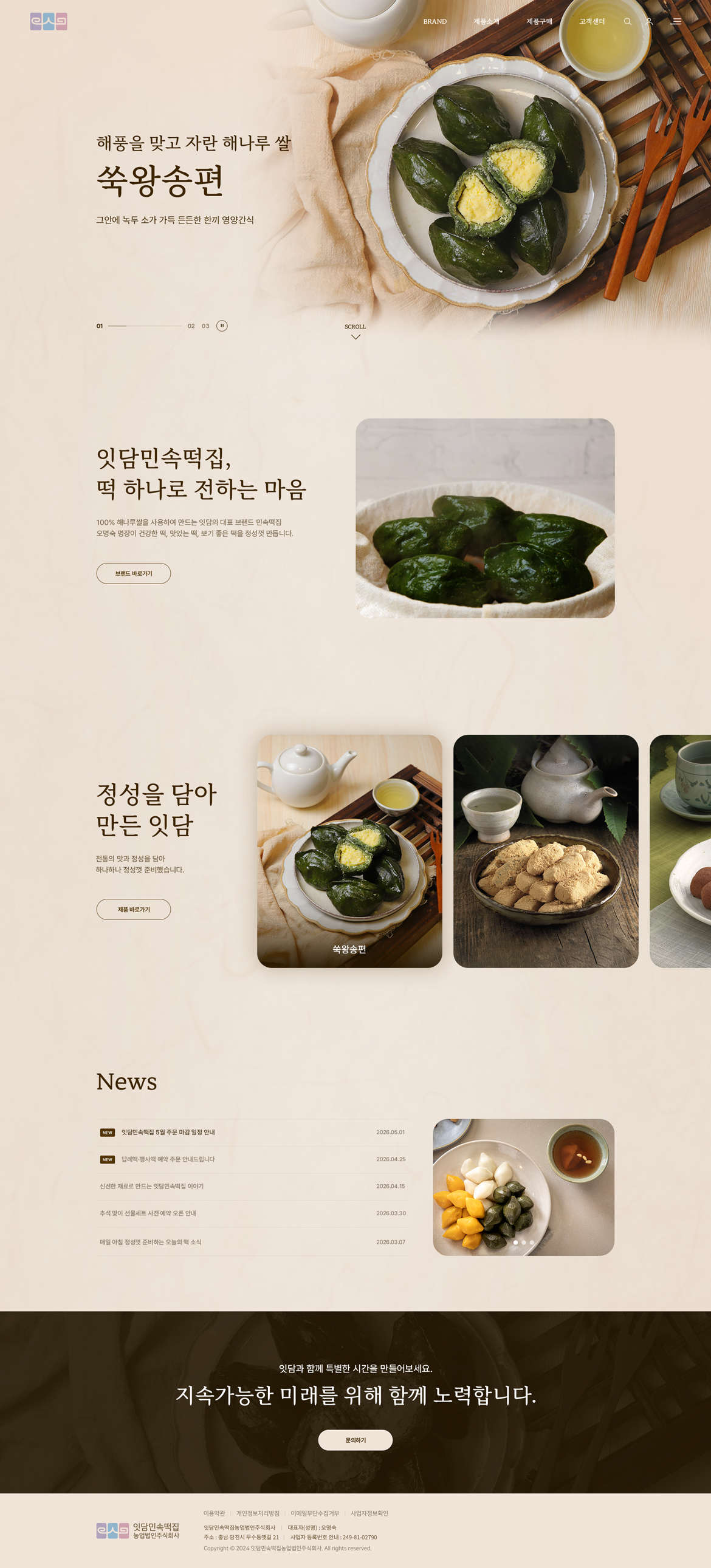 메인 이미지