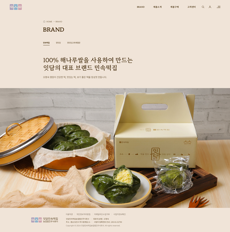 서브 이미지
