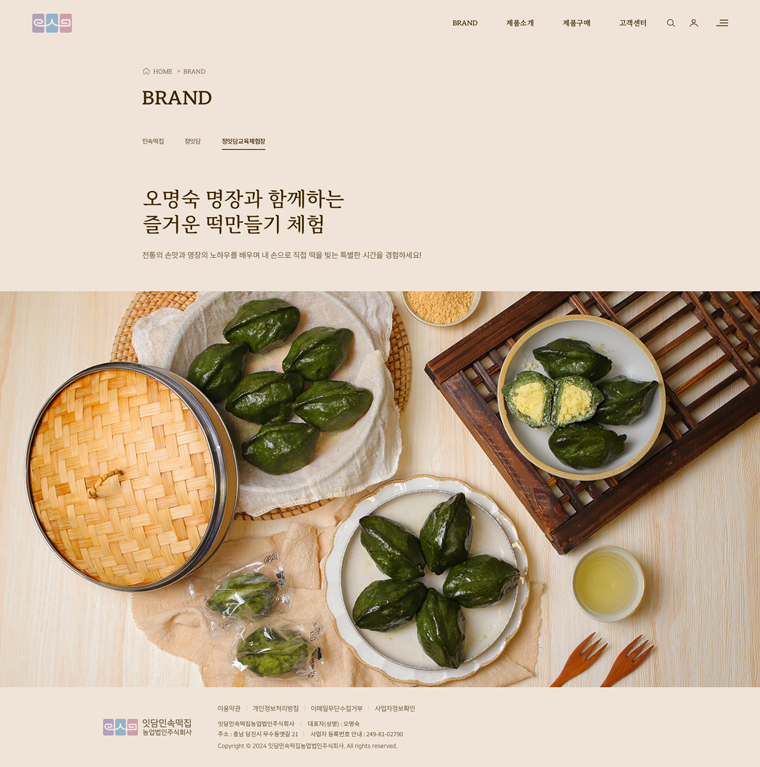 서브 이미지