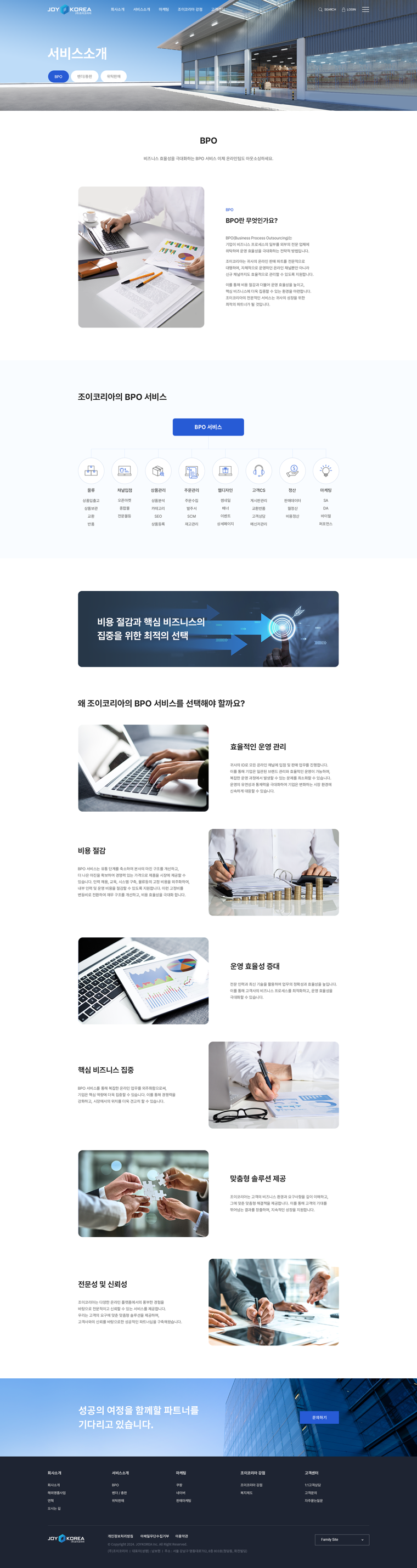 서브 이미지
