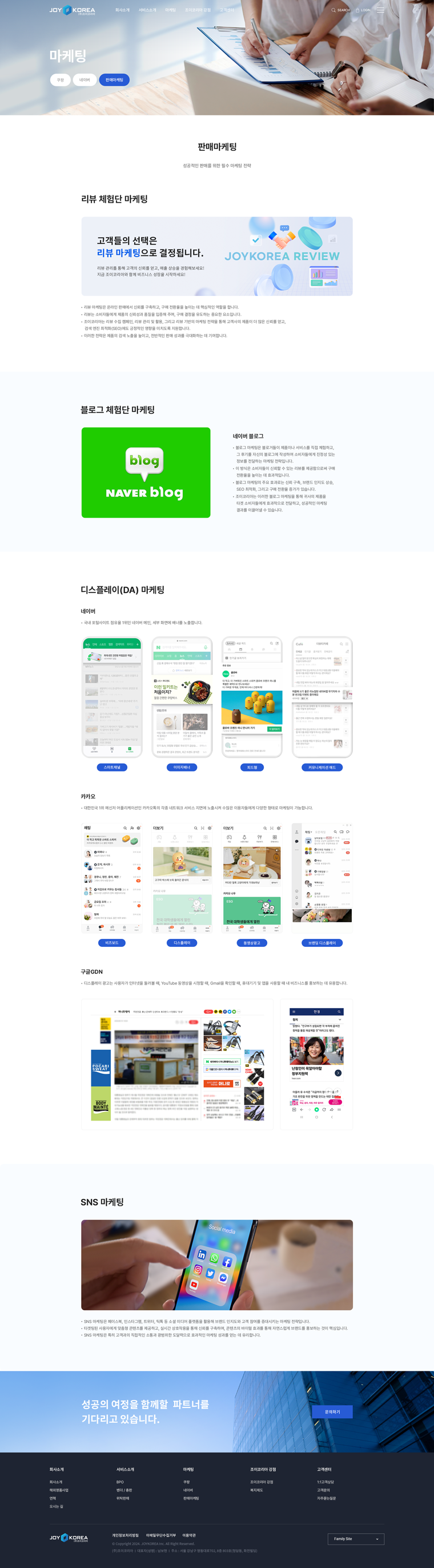 서브 이미지