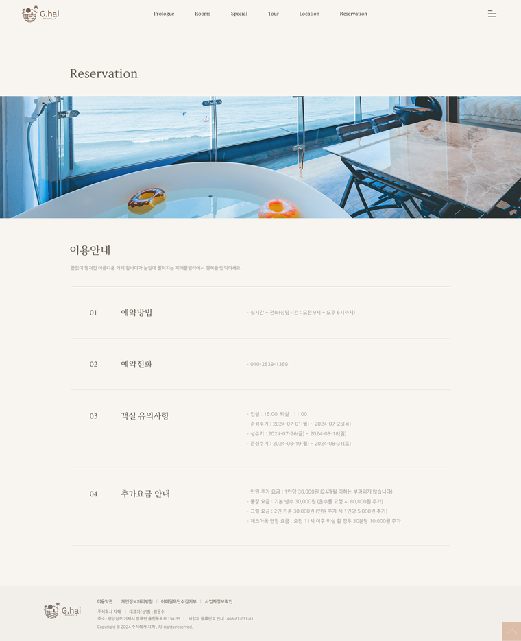 서브 이미지