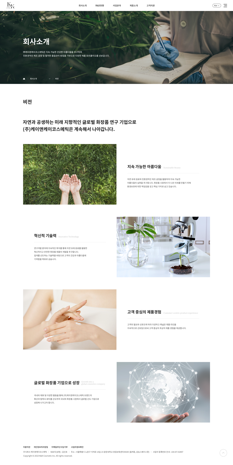 서브 이미지