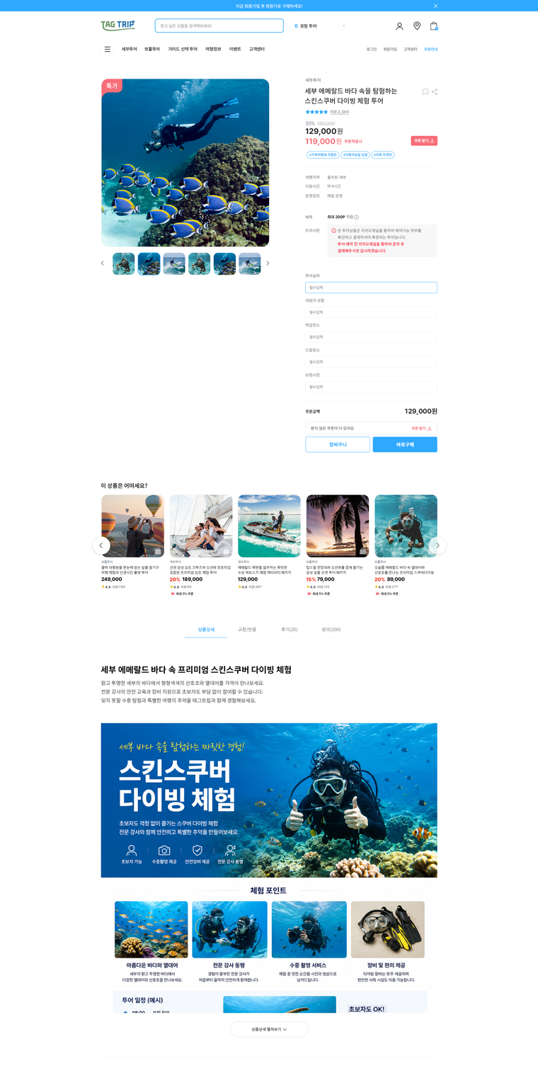서브 이미지