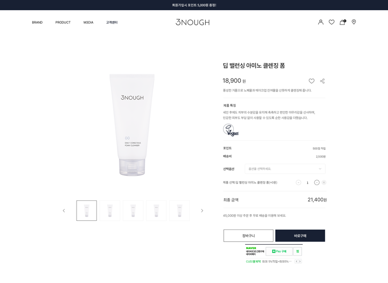 서브 이미지